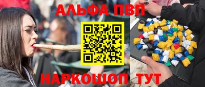 гашиш Будённовск