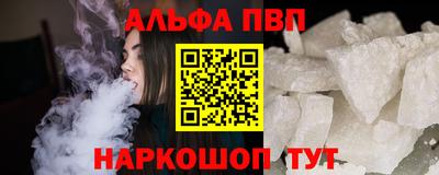 гашиш Будённовск