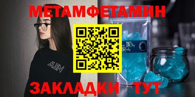 скорость Берёзовский