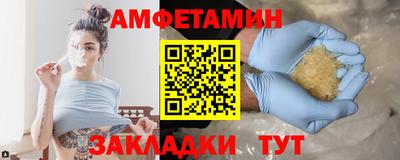 марихуана Бийск