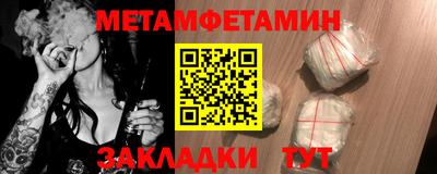 кокаин VHQ Беслан