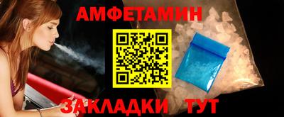 скорость Берёзовский