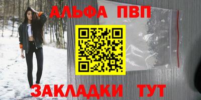 марихуана Бийск