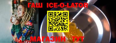 марихуана Бийск