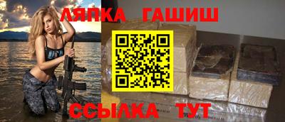 марихуана Бийск