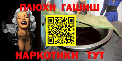 кокаин VHQ Беслан