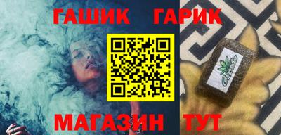 каннабис Бузулук