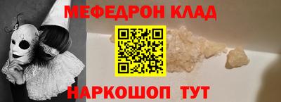 скорость Берёзовский