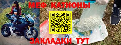 марихуана Бийск