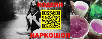 кокаин VHQ Беслан