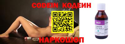 кокаин VHQ Беслан