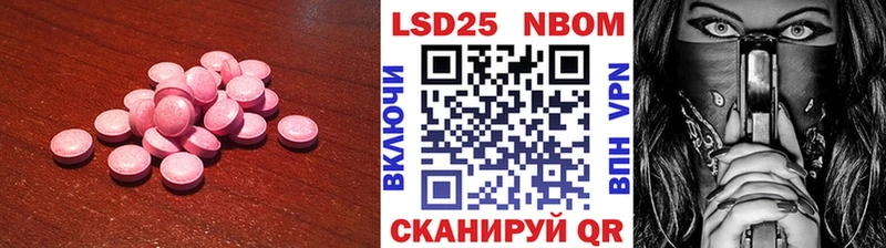 цены   Грязи  Лсд 25 экстази ecstasy 