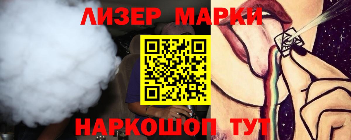 Бошки Шишки Грязи