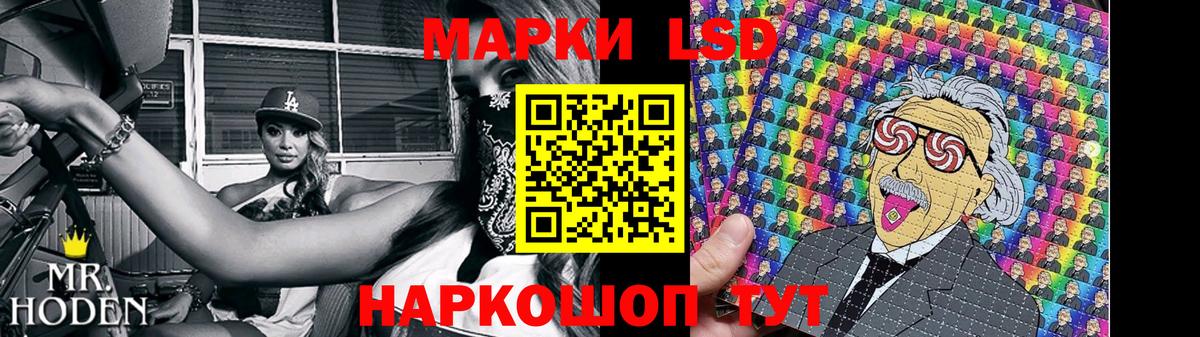 LSD-25 экстази кислота  кракен маркетплейс  Лсд 25 экстази ecstasy  Грязи 