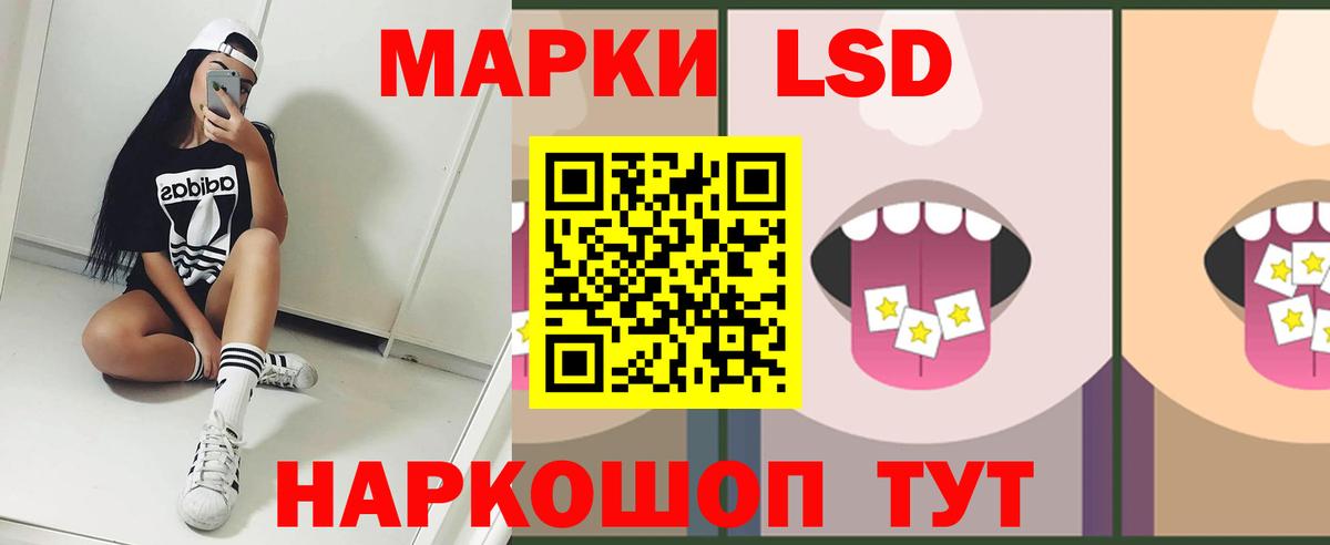 Лсд 25 экстази кислота  Лсд 25 экстази ecstasy  LSD-25 экстази  Грязи  Вход с VPN 