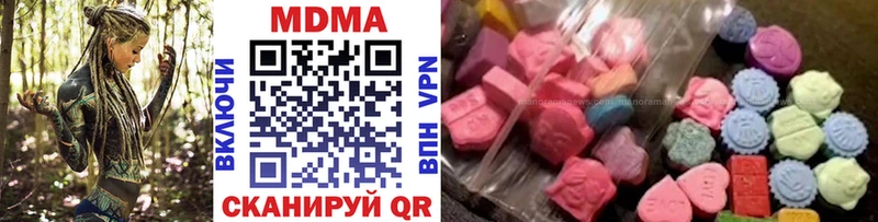 MDMA Molly  Грязи 