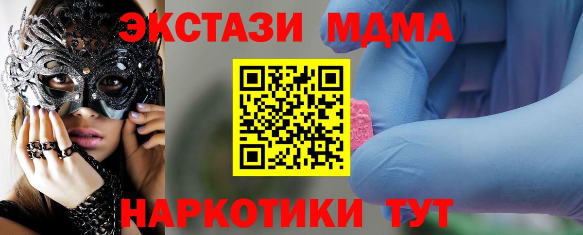 Грязи  Cocaine  ГАШИШ  Меф МЯУ МЯУ кристаллы  МАРИХУАНА  Кетамин 