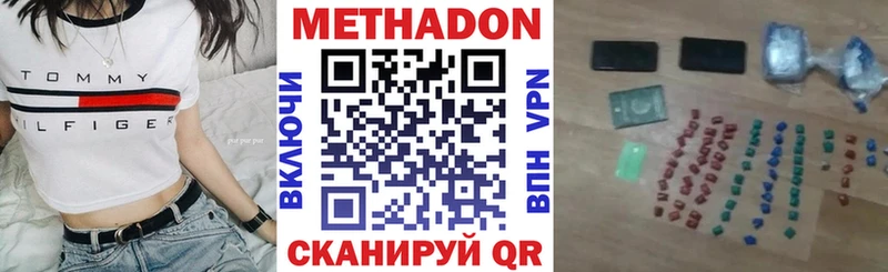 хочу   Грязи  Метадон мёд 