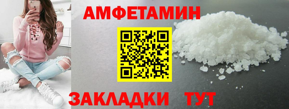 Cocaine  Вход с VPN  Каннабис  МЕФ   Грязи  ГАШИШ 