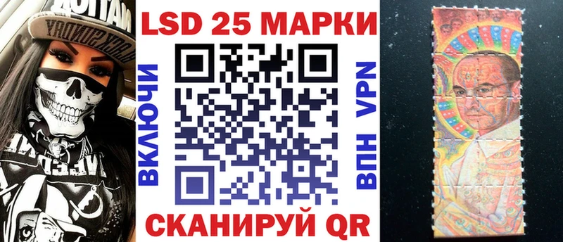 Марки N-bome 1,8мг  Грязи 