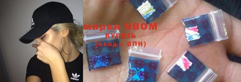 Марки 25I-NBOMe 1,5мг  мориарти официальный сайт  Грязи  купить наркотик 