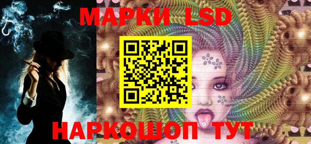 Марки 25I-NBOMe 1500мкг Грязи