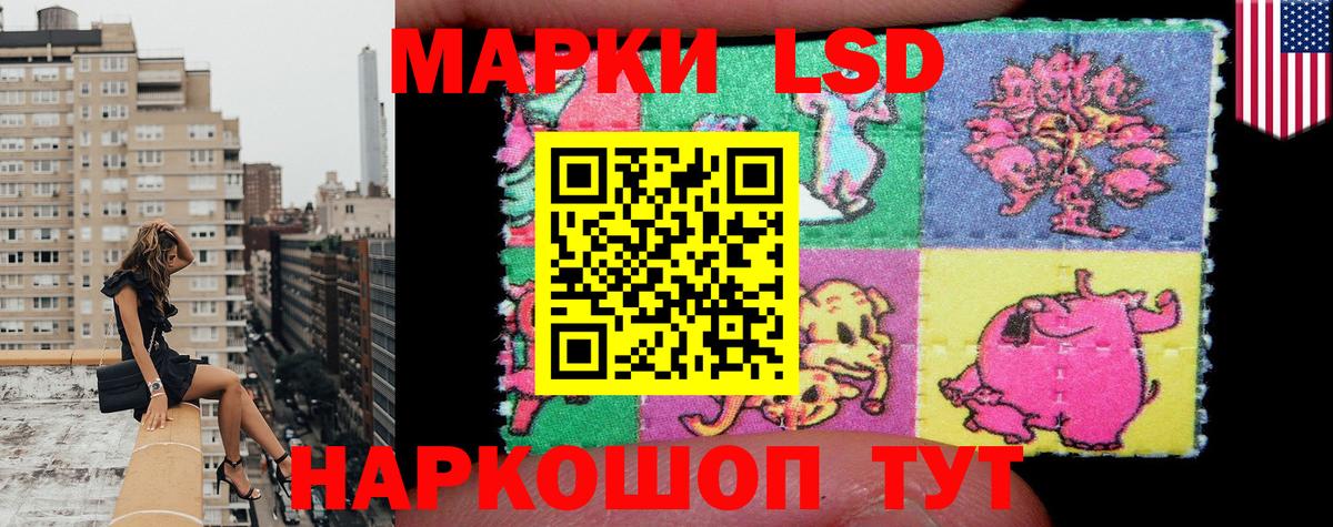 Наркотические марки 1,8мг  Наркотические марки  Грязи 