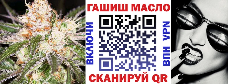 Дистиллят ТГК Wax  MEGA ссылка  Грязи  дарк нет клад  где можно купить  