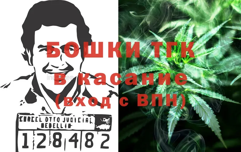 Бошки Шишки Ganja  это формула  Грязи  hydra ссылки 