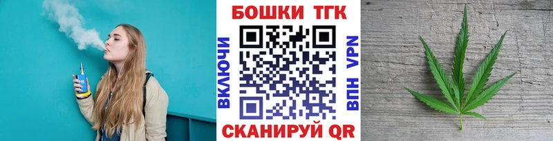 Бошки марихуана тримм  купить наркотики цена  Грязи 