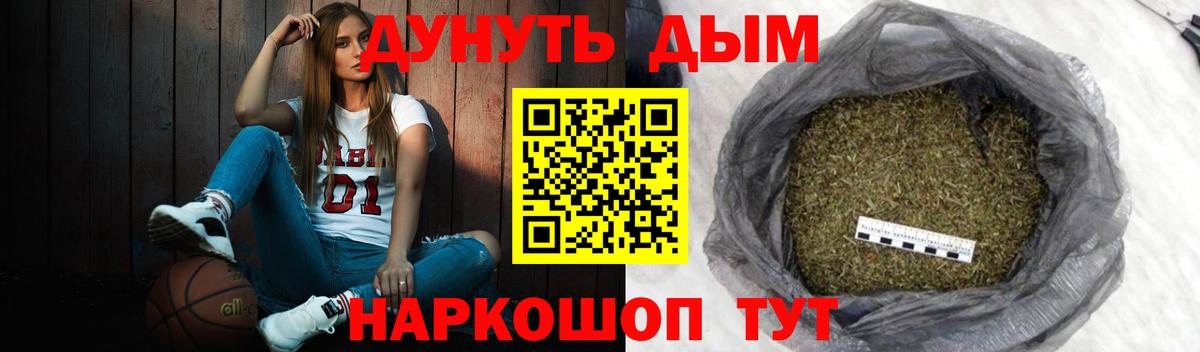 Марихуана конопля Грязи