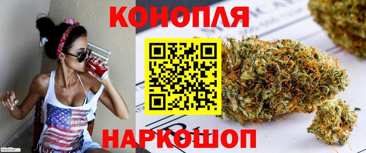 Грязи  Канабис THC 21%  Бошки марихуана White Widow  Бошки марихуана ГИДРОПОН  Вход с VPN 